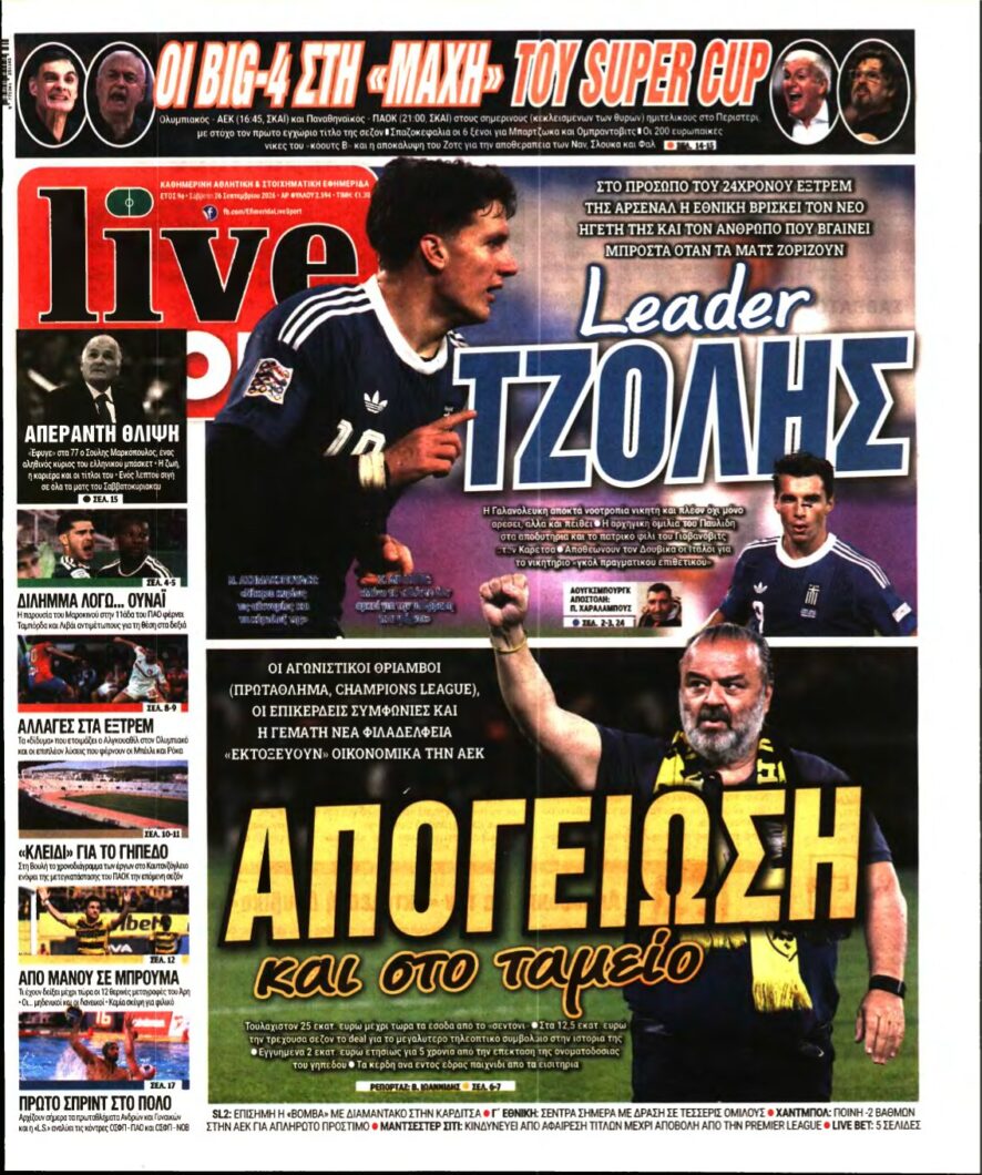 LIVE SPORT – 26/09/2026
