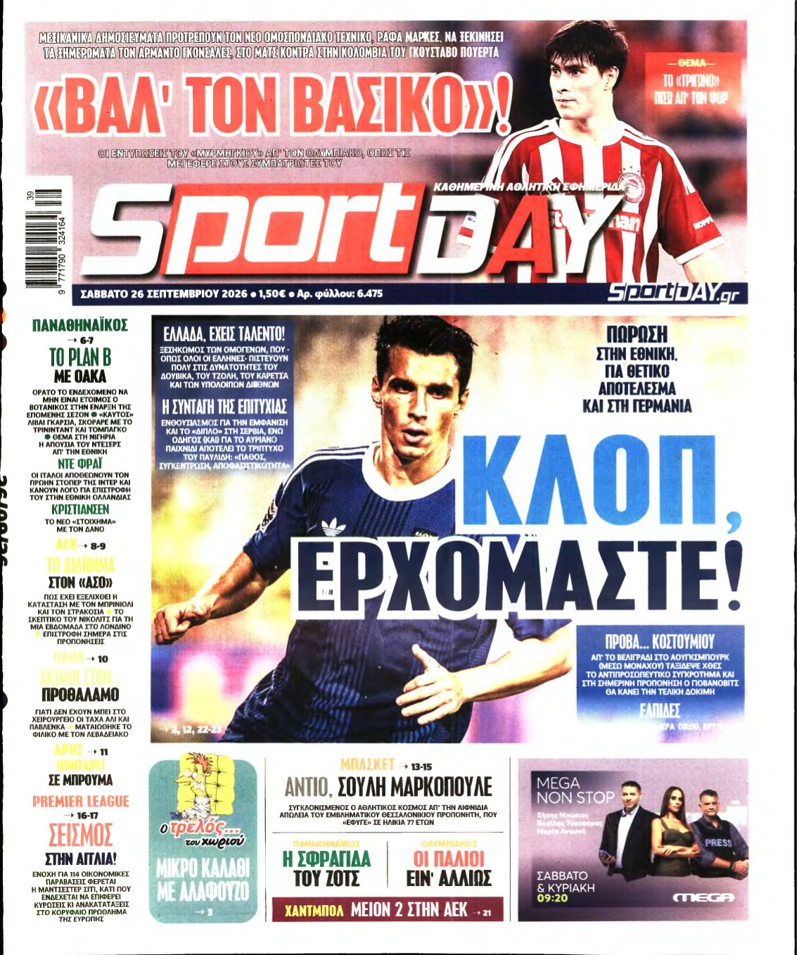 SPORTDAY – 26/09/2026