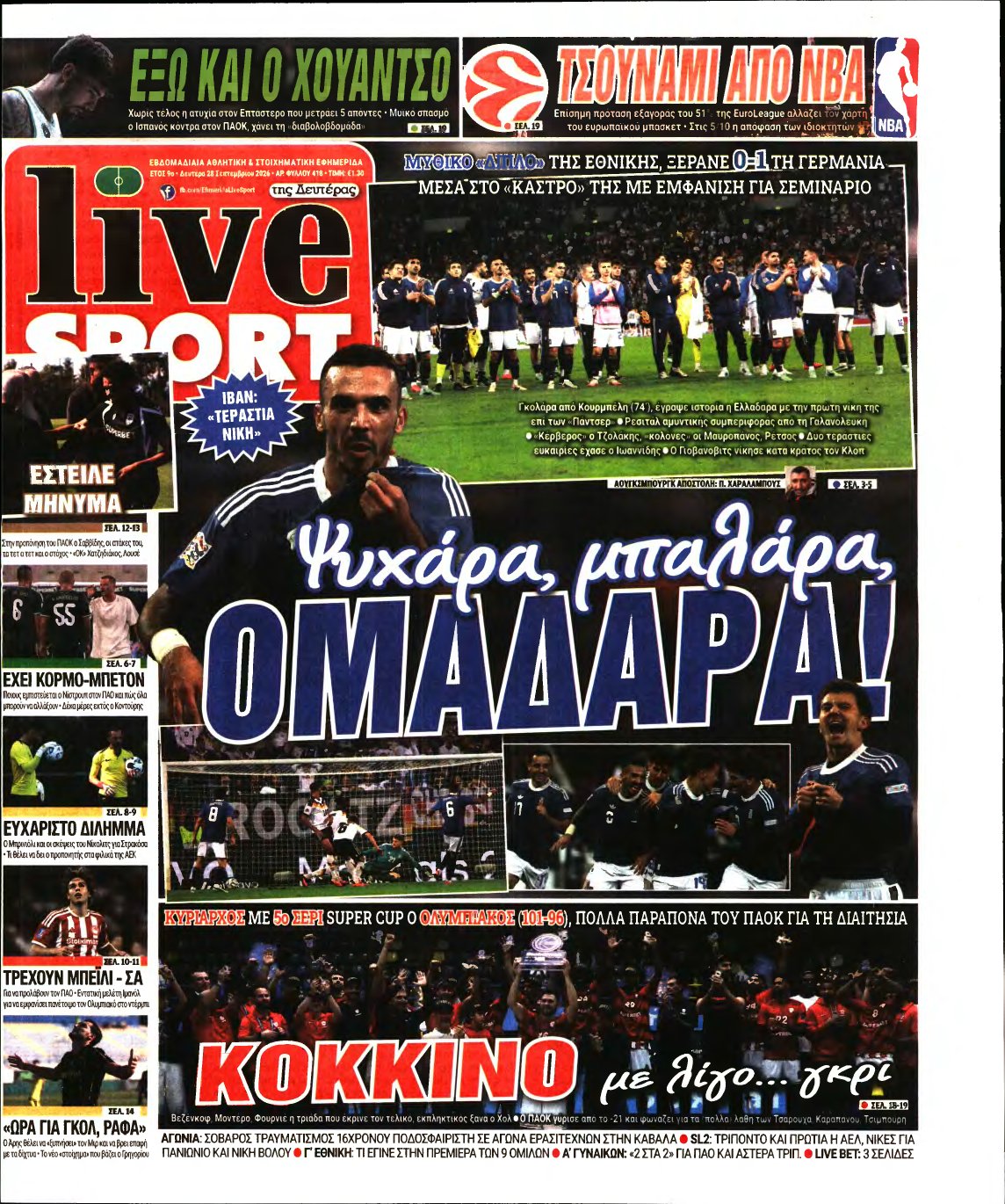 LIVE SPORT – 28/09/2026