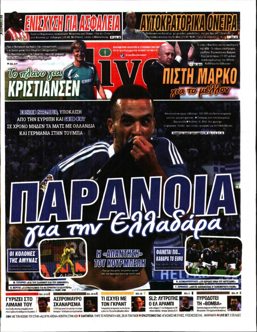LIVE SPORT – 29/09/2026