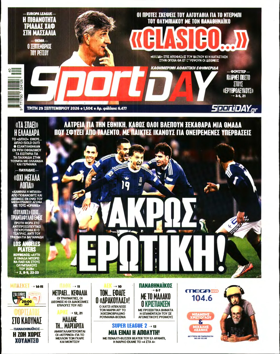 SPORTDAY – 29/09/2026