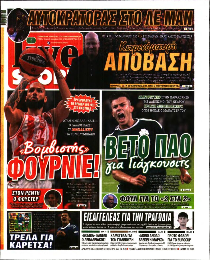 LIVE SPORT – 30/09/2026