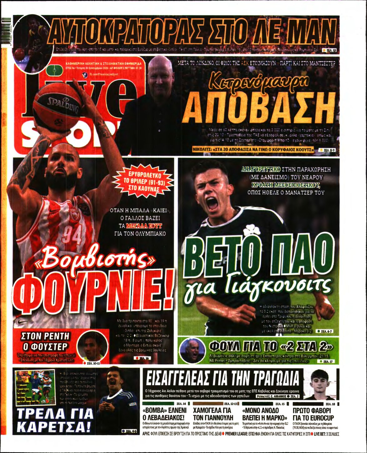 LIVE SPORT – 30/09/2026