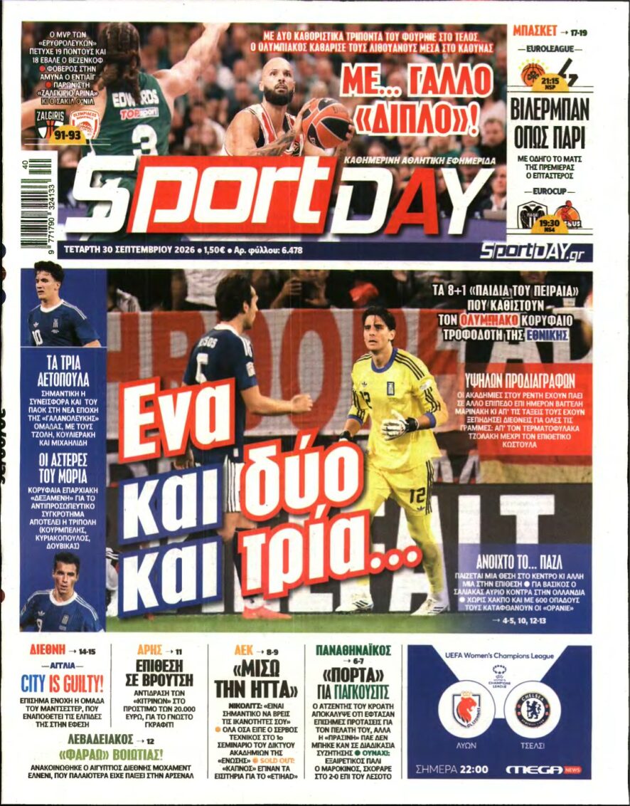 SPORTDAY – 30/09/2026