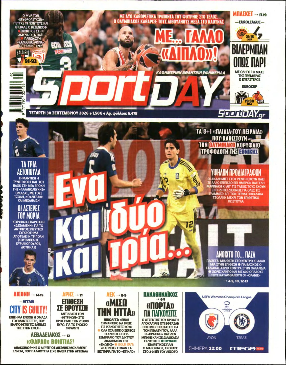 SPORTDAY – 30/09/2026