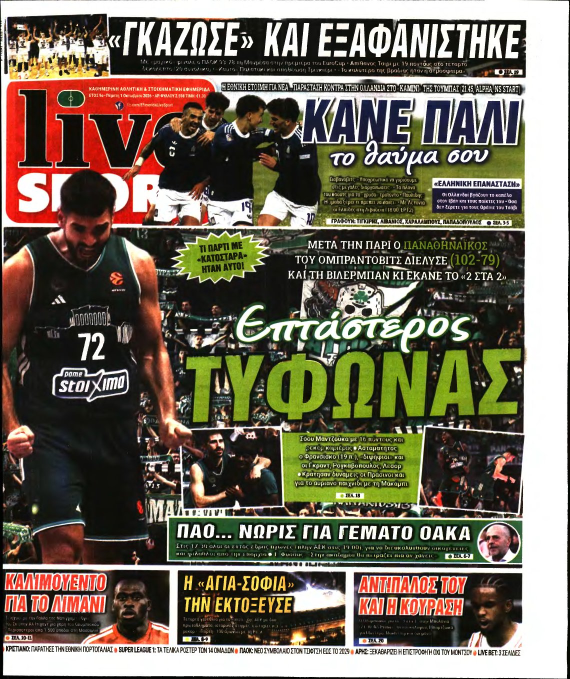 LIVE SPORT – 01/10/2026