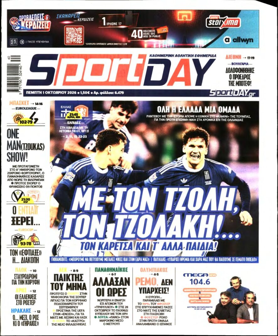 SPORTDAY – 01/10/2026