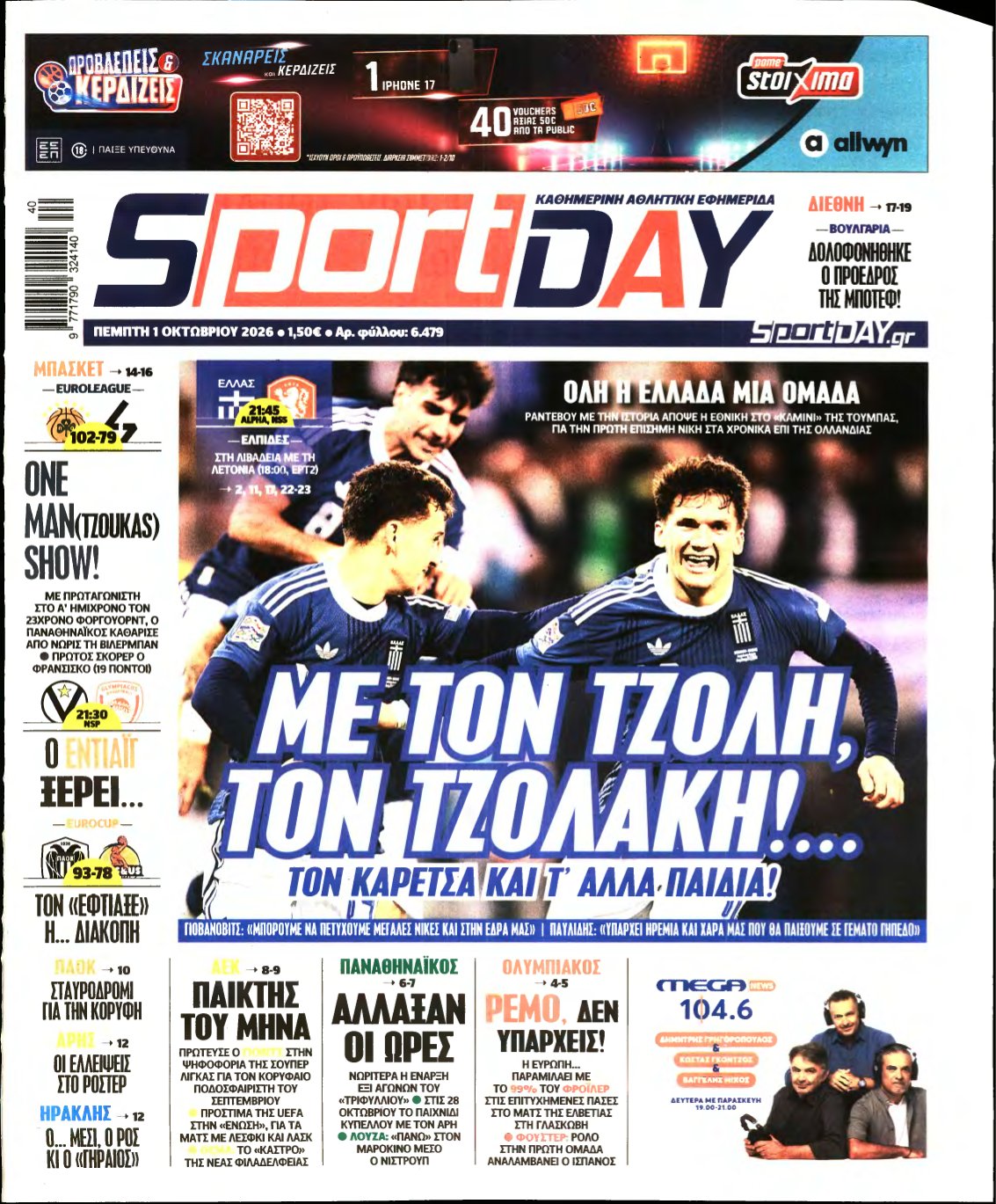 SPORTDAY – 01/10/2026