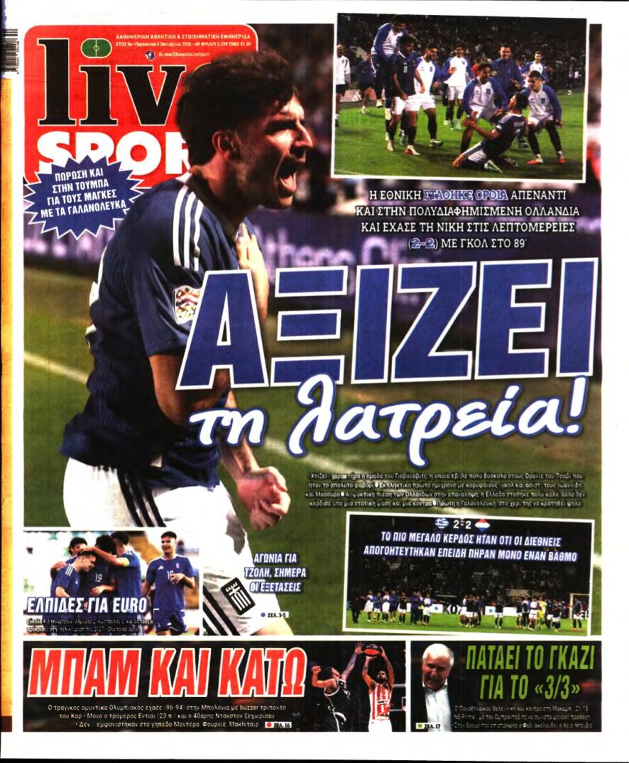 LIVE SPORT – 02/10/2026