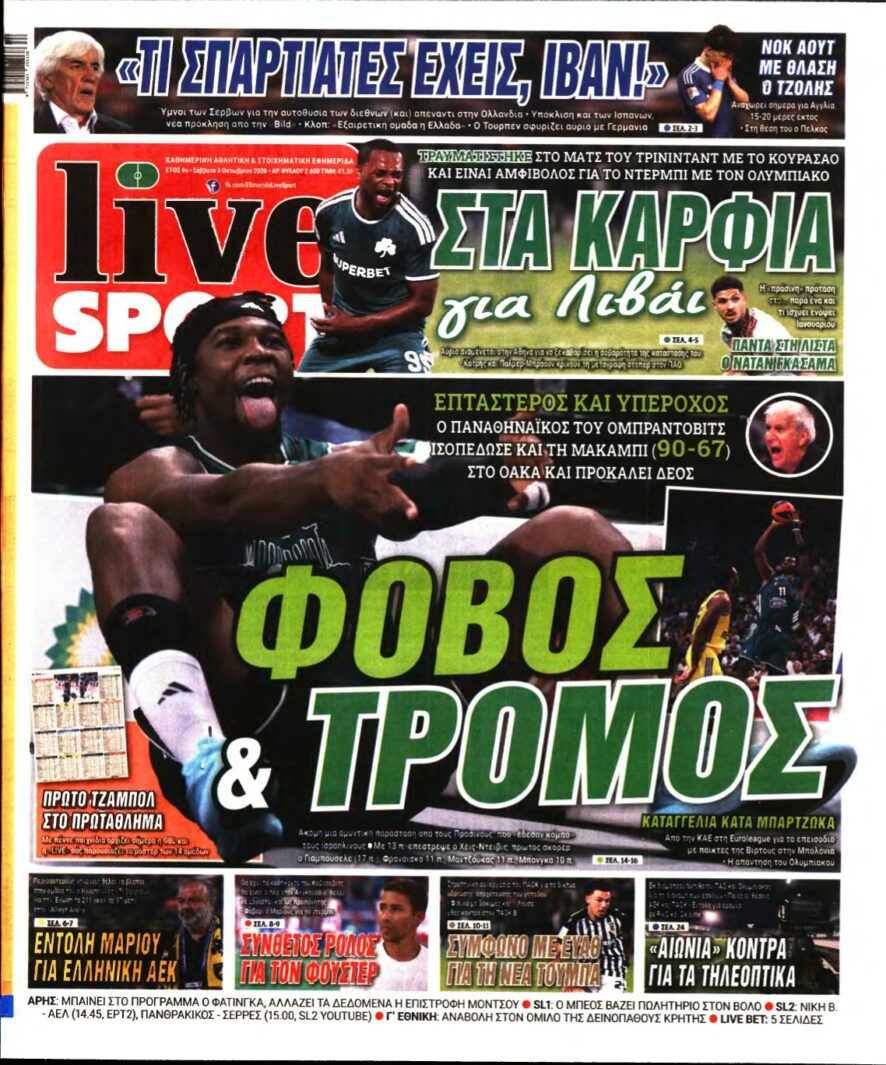 LIVE SPORT – 03/10/2026