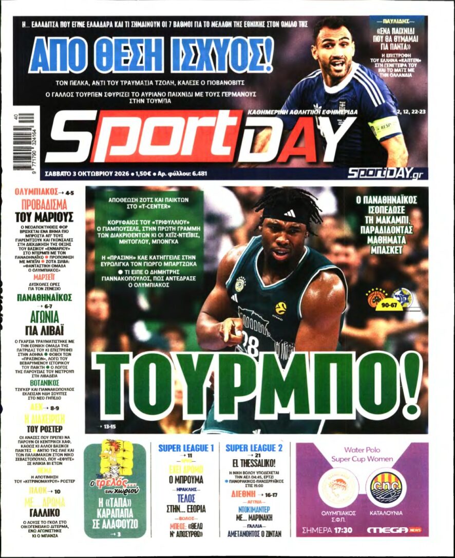 SPORTDAY – 03/10/2026