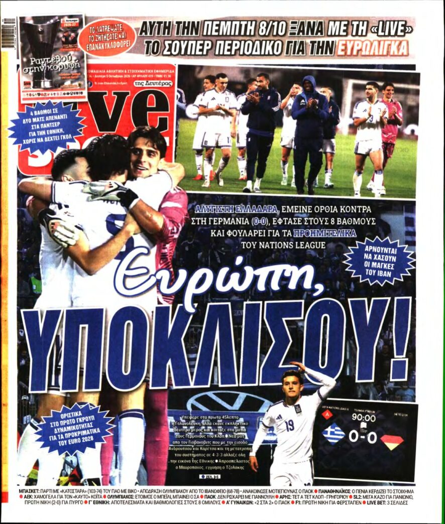 LIVE SPORT – 05/10/2026
