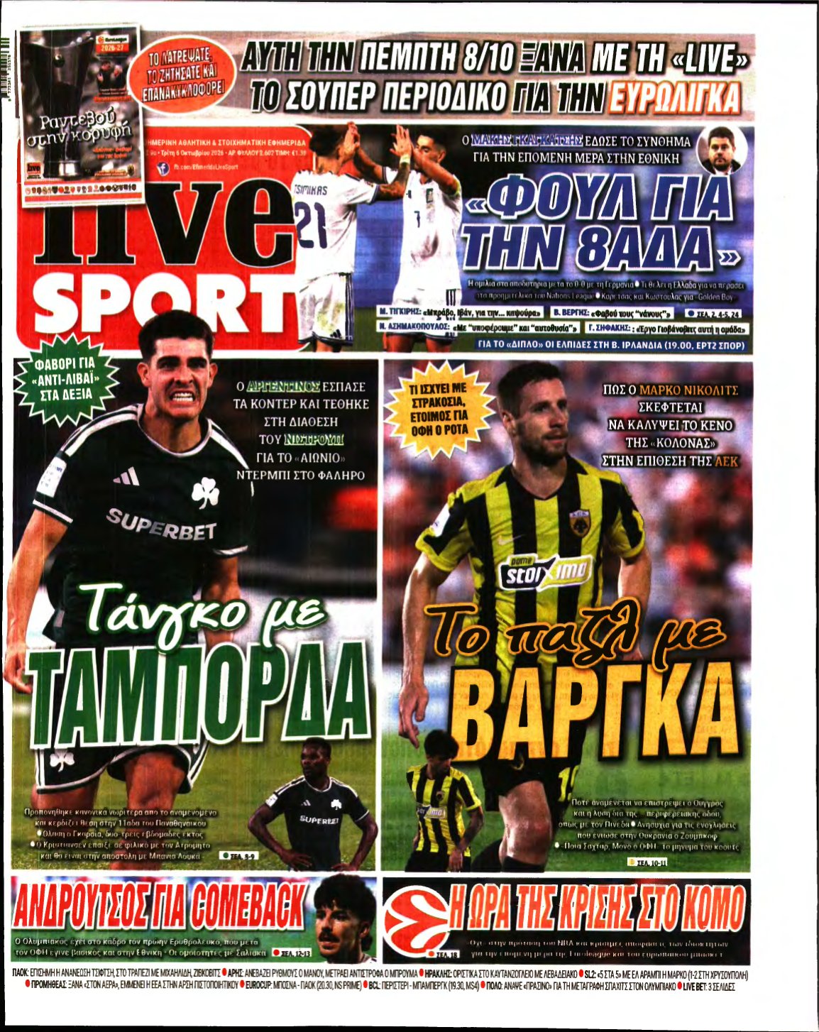 LIVE SPORT – 06/10/2026