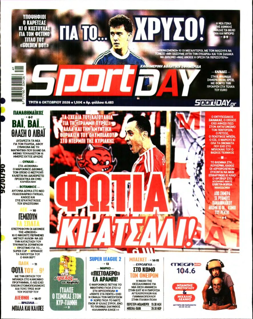 SPORTDAY – 06/10/2026