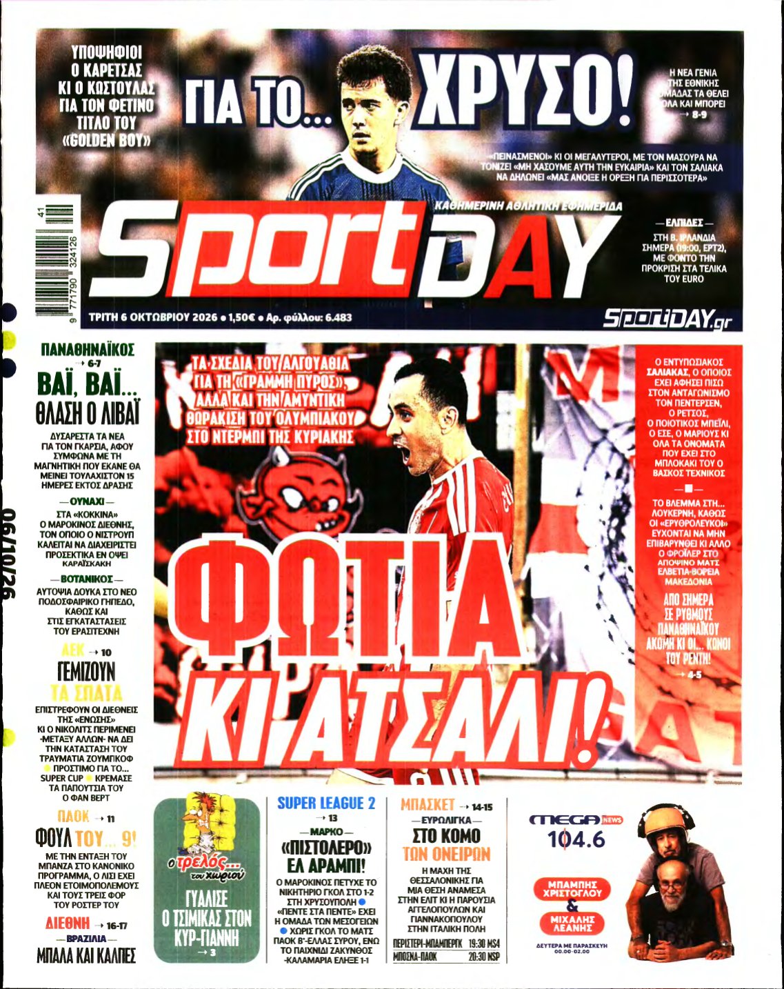SPORTDAY – 06/10/2026