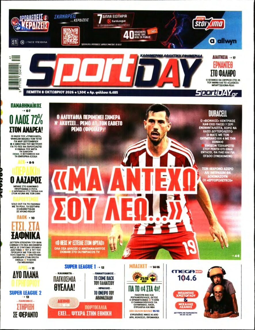 SPORTDAY – 08/10/2026