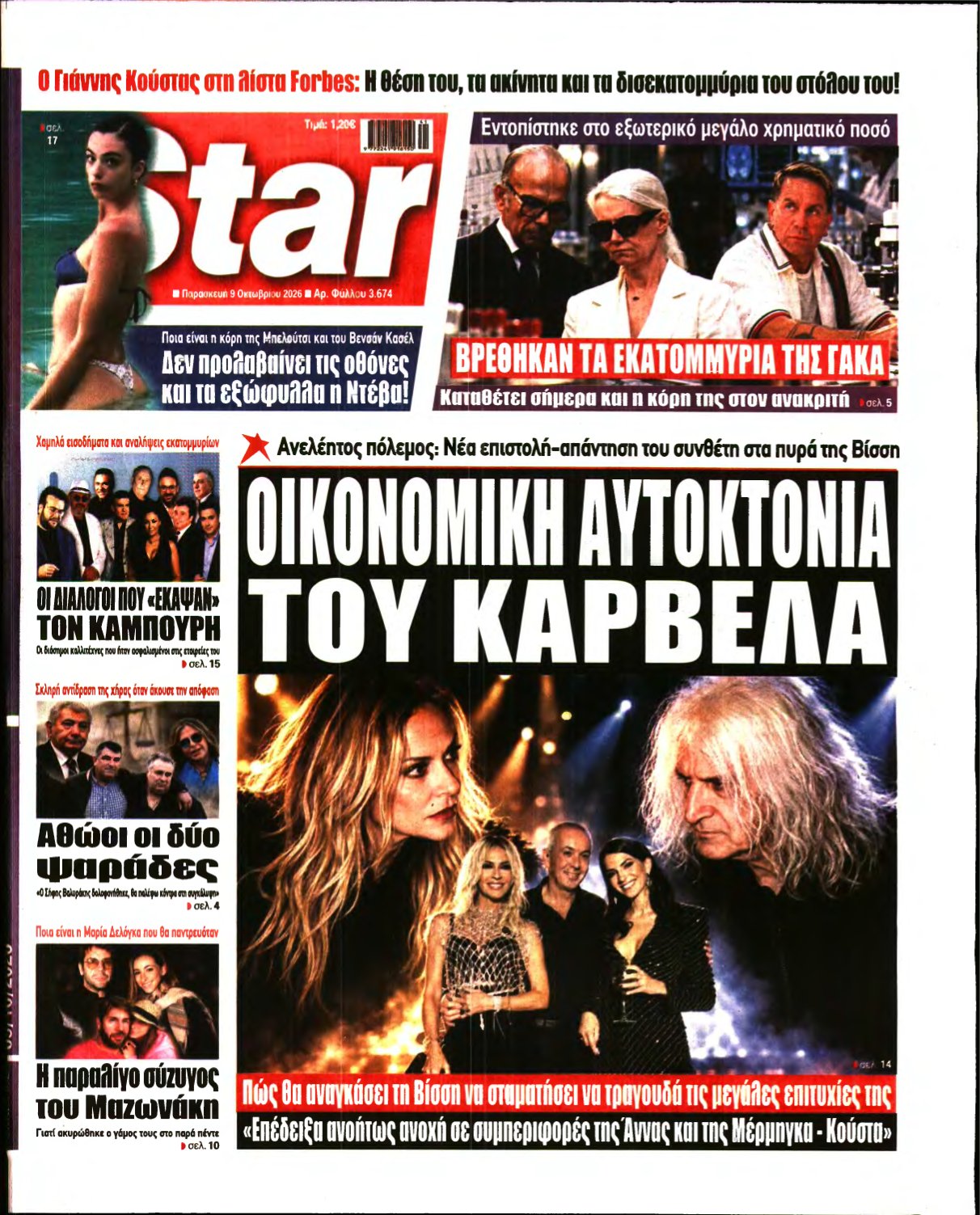 STAR PRESS – 09/10/2026