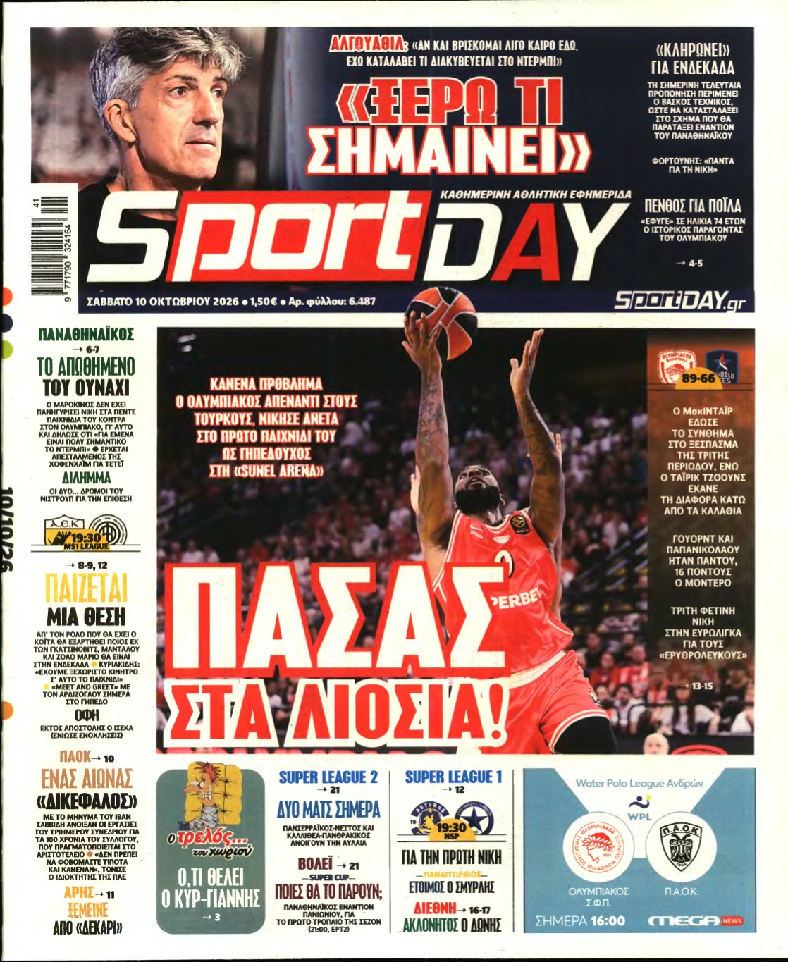SPORTDAY – 10/10/2026