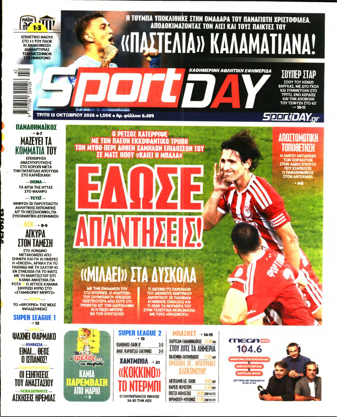SPORTDAY – 13/10/2026