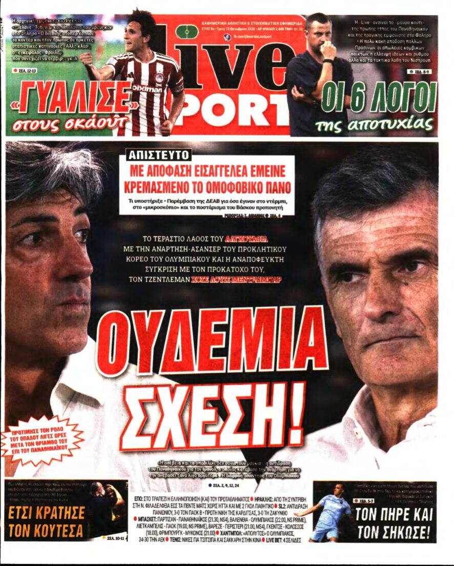 LIVE SPORT – 13/10/2026
