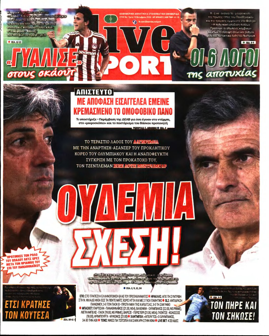 LIVE SPORT – 13/10/2026