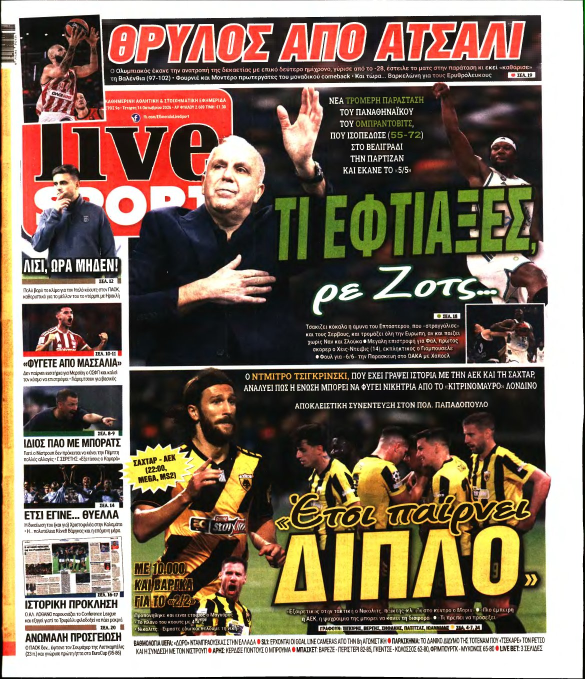 LIVE SPORT – 14/10/2026
