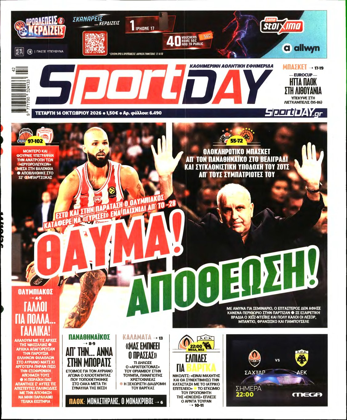 SPORTDAY – 14/10/2026