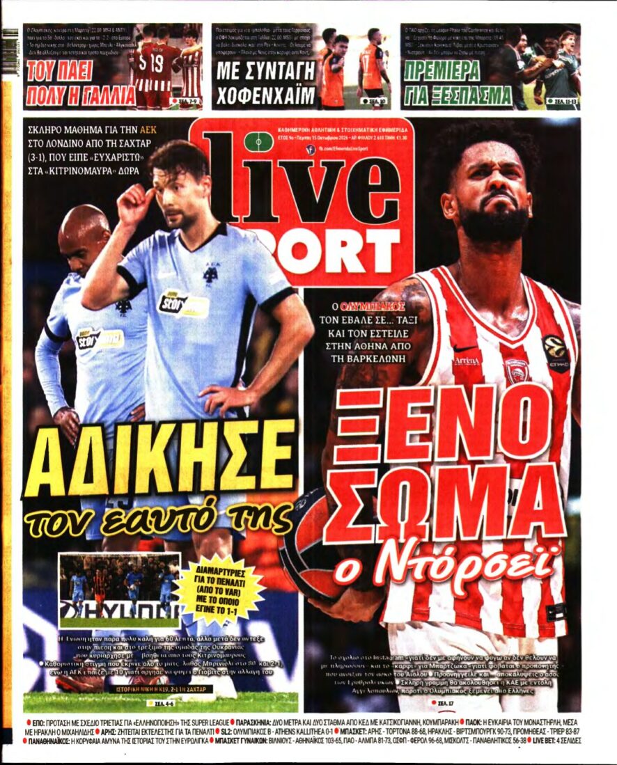 LIVE SPORT – 15/10/2026