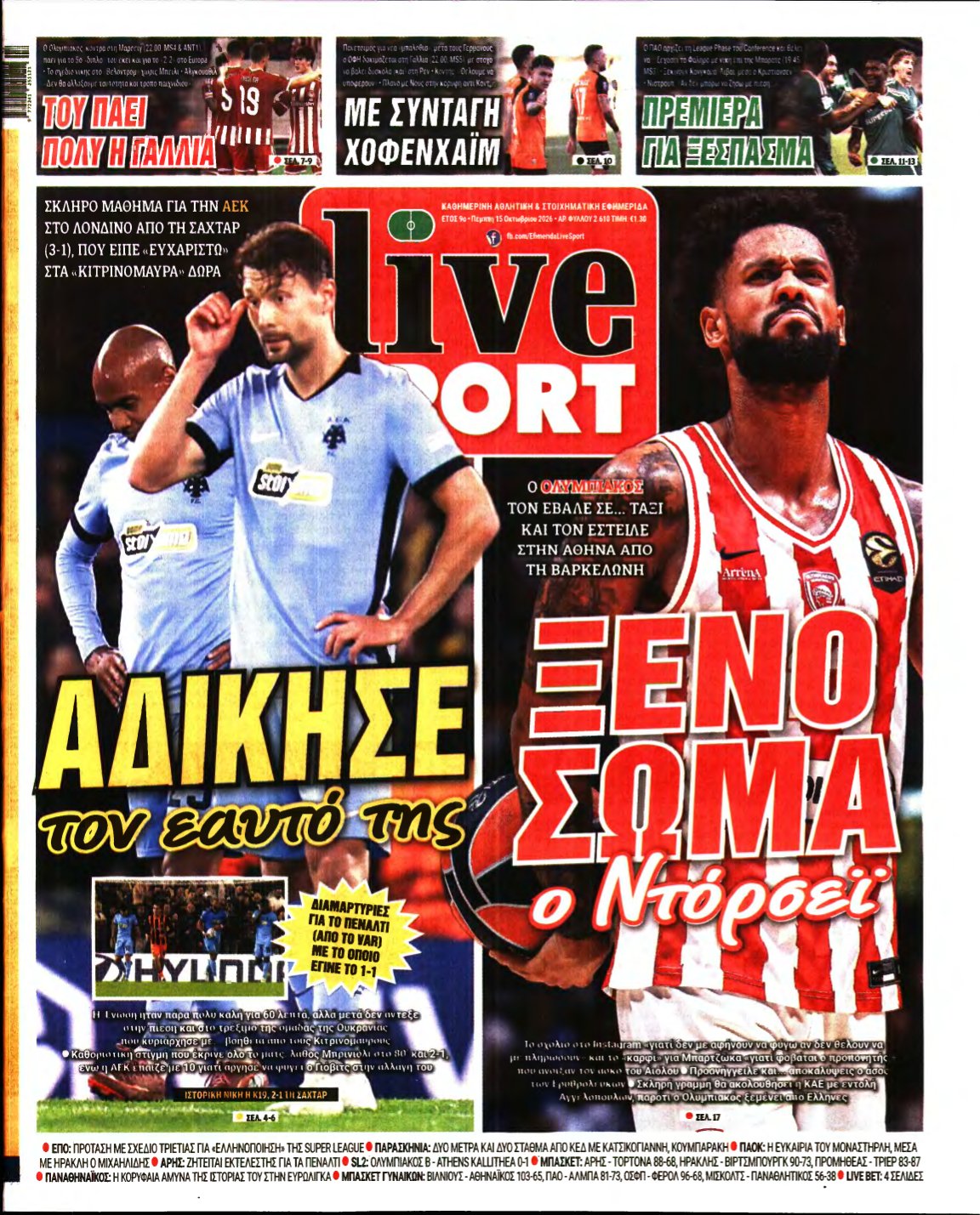 LIVE SPORT – 15/10/2026