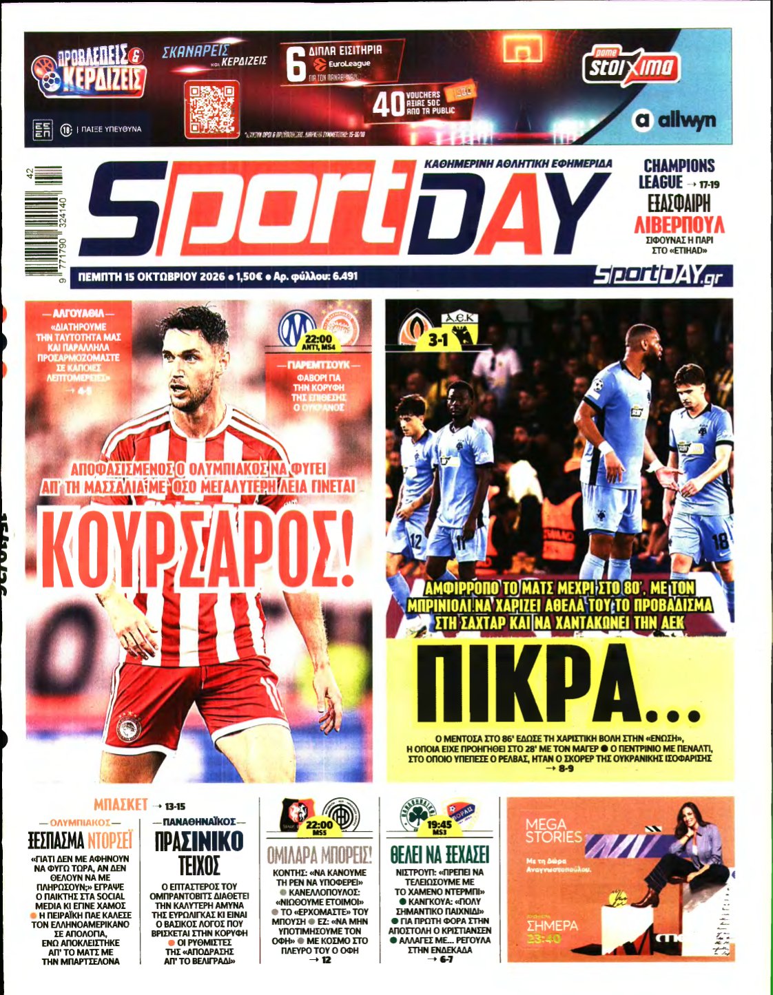SPORTDAY – 15/10/2026