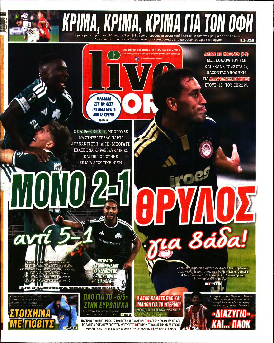 LIVE SPORT – 16/10/2026