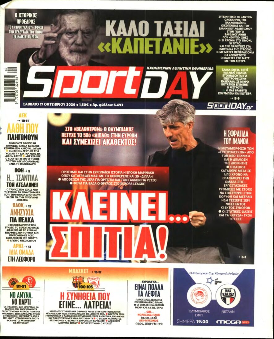 SPORTDAY – 17/10/2026