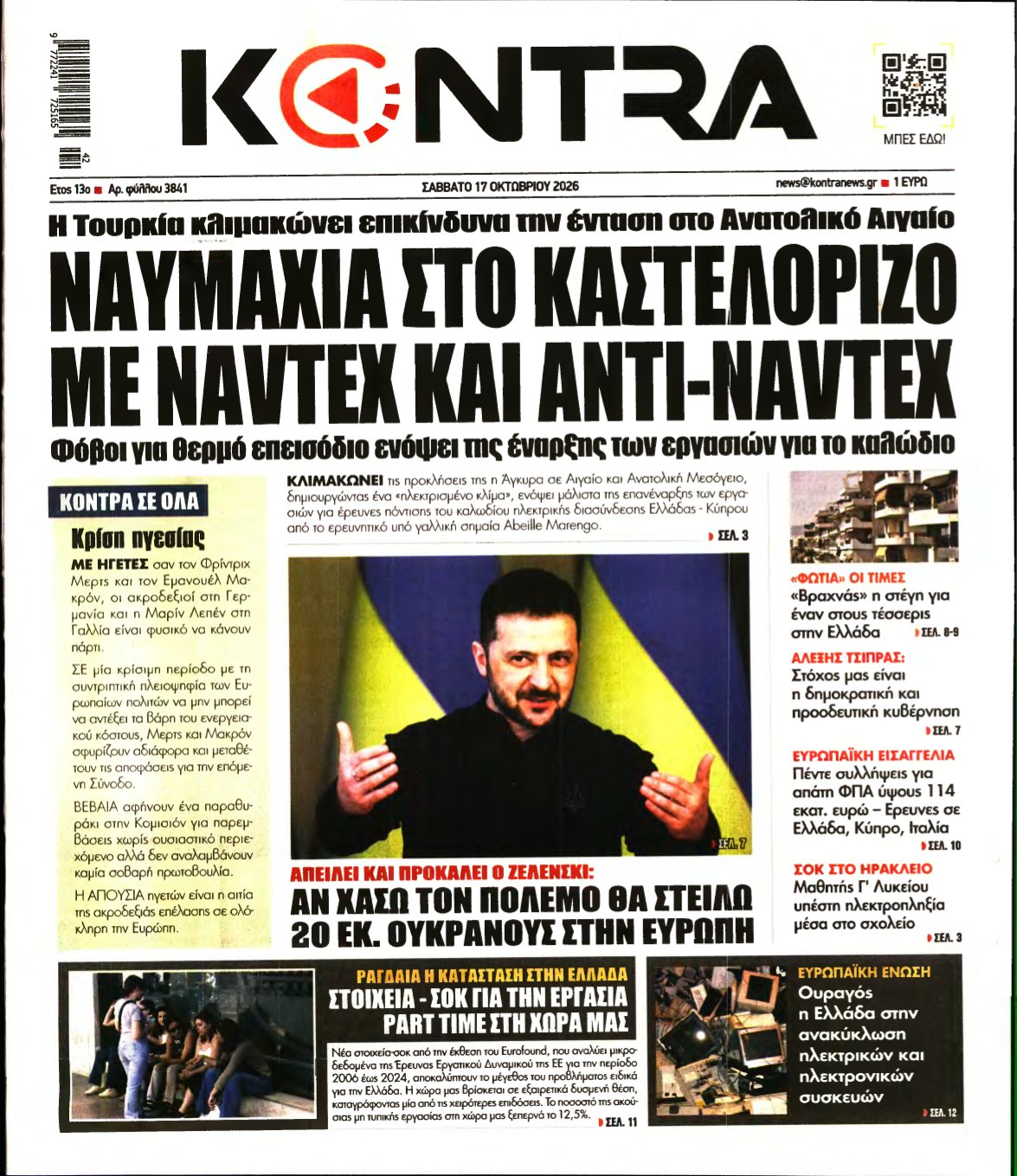 KONTRA NEWS – 17/10/2026