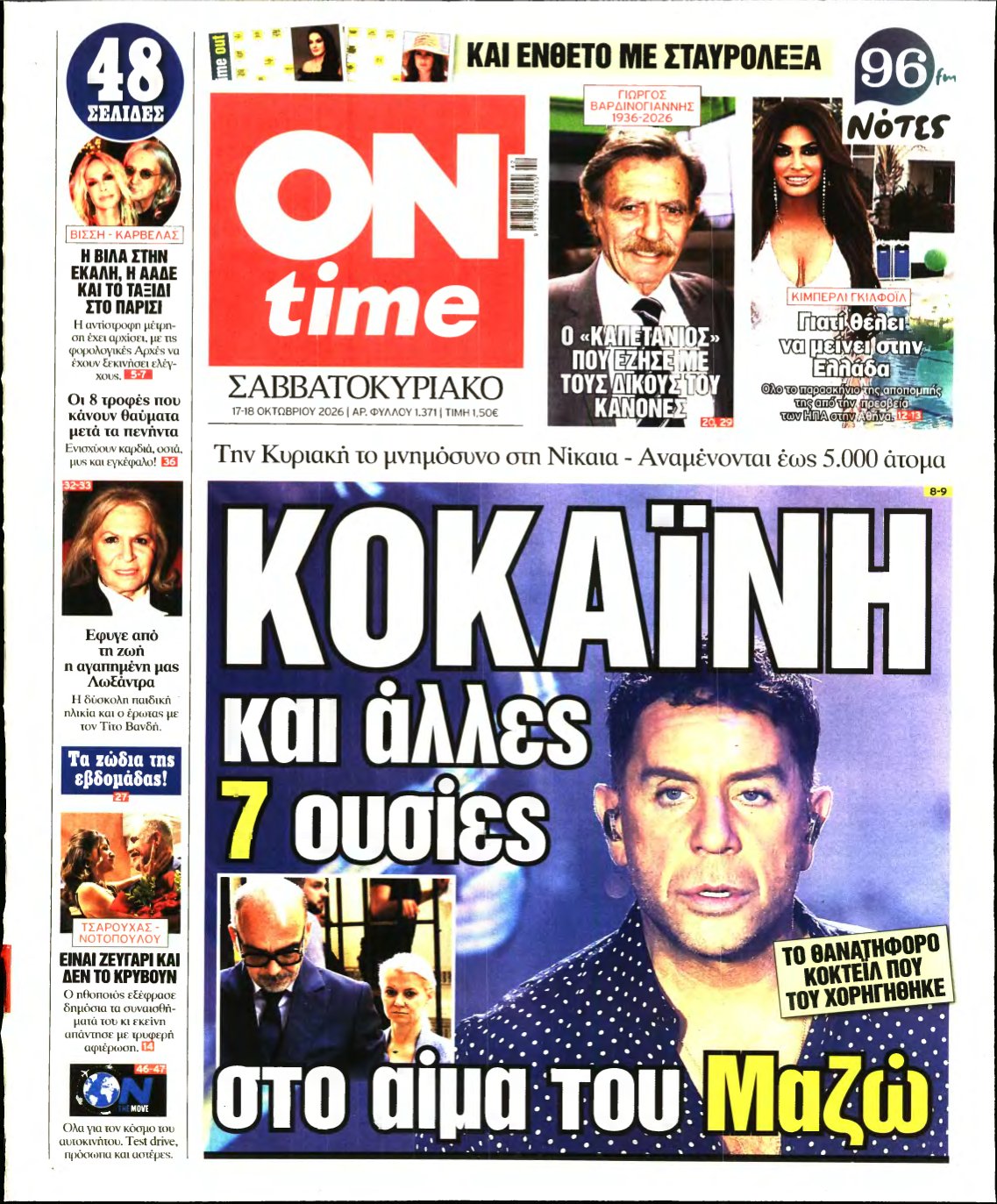 ON TIME – 17/10/2026