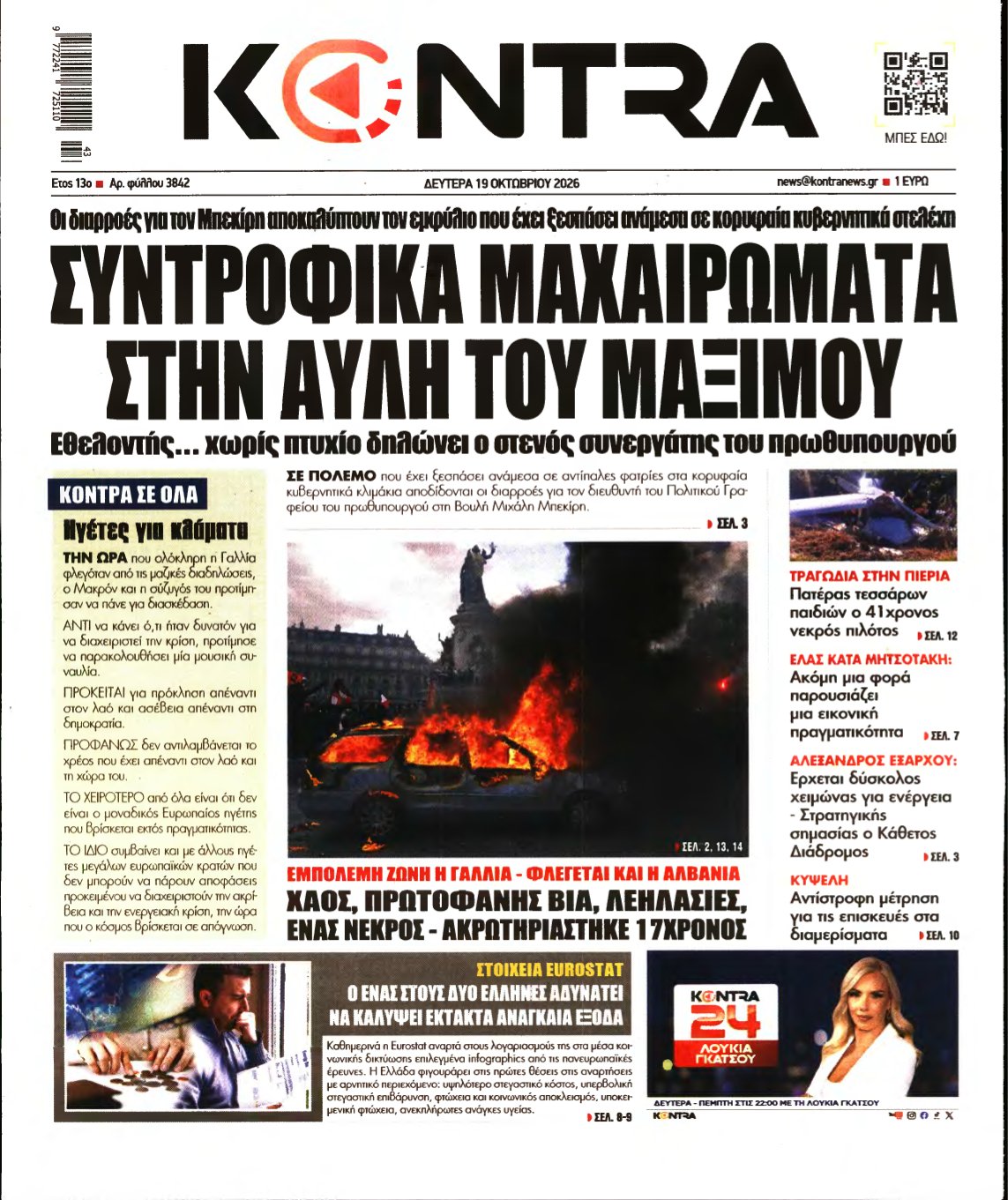 KONTRA NEWS – 19/10/2026