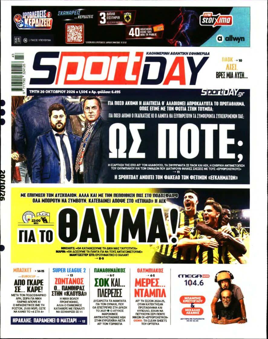 SPORTDAY – 20/10/2026