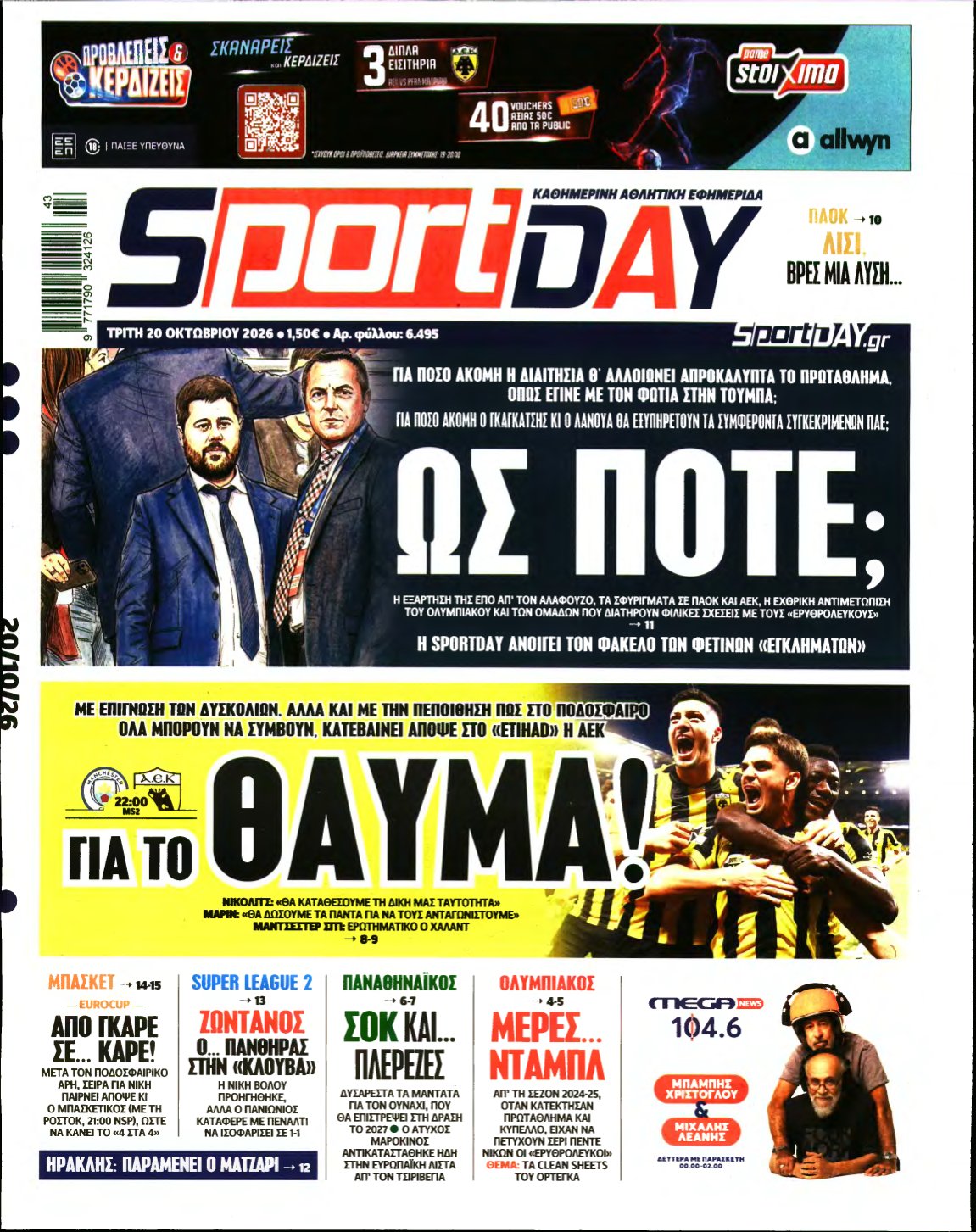SPORTDAY – 20/10/2026