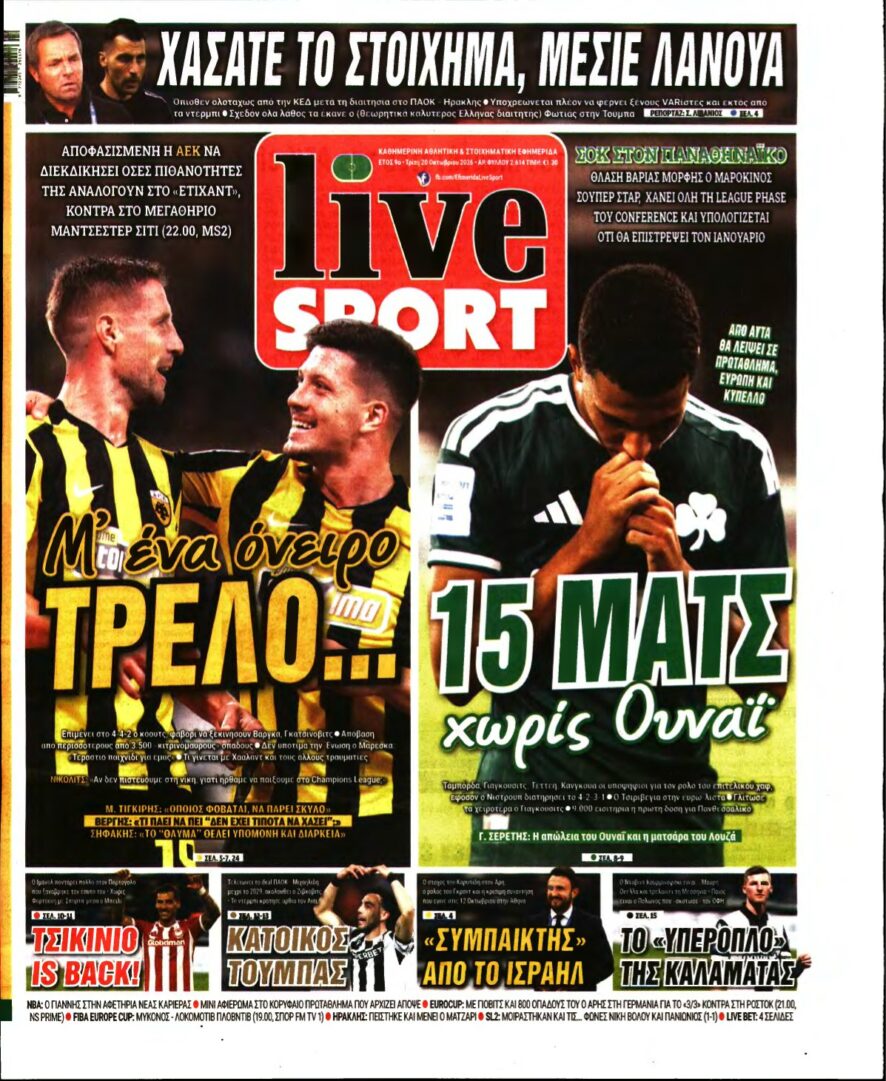 LIVE SPORT – 20/10/2026