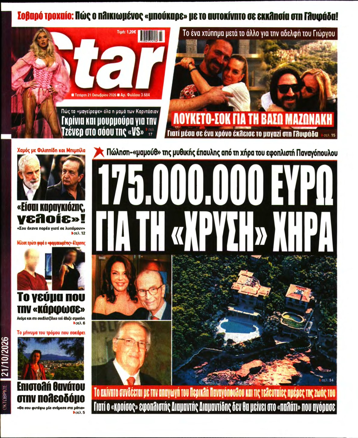 STAR PRESS – 21/10/2026
