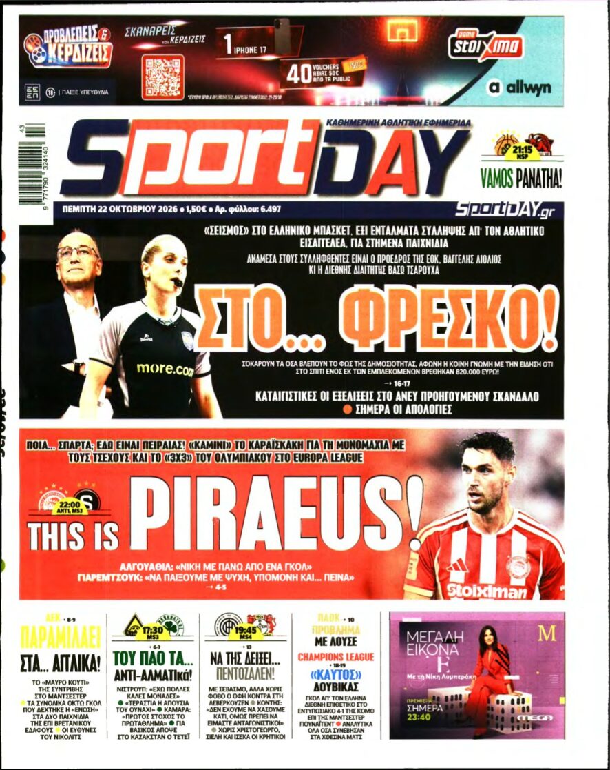 SPORTDAY – 22/10/2026