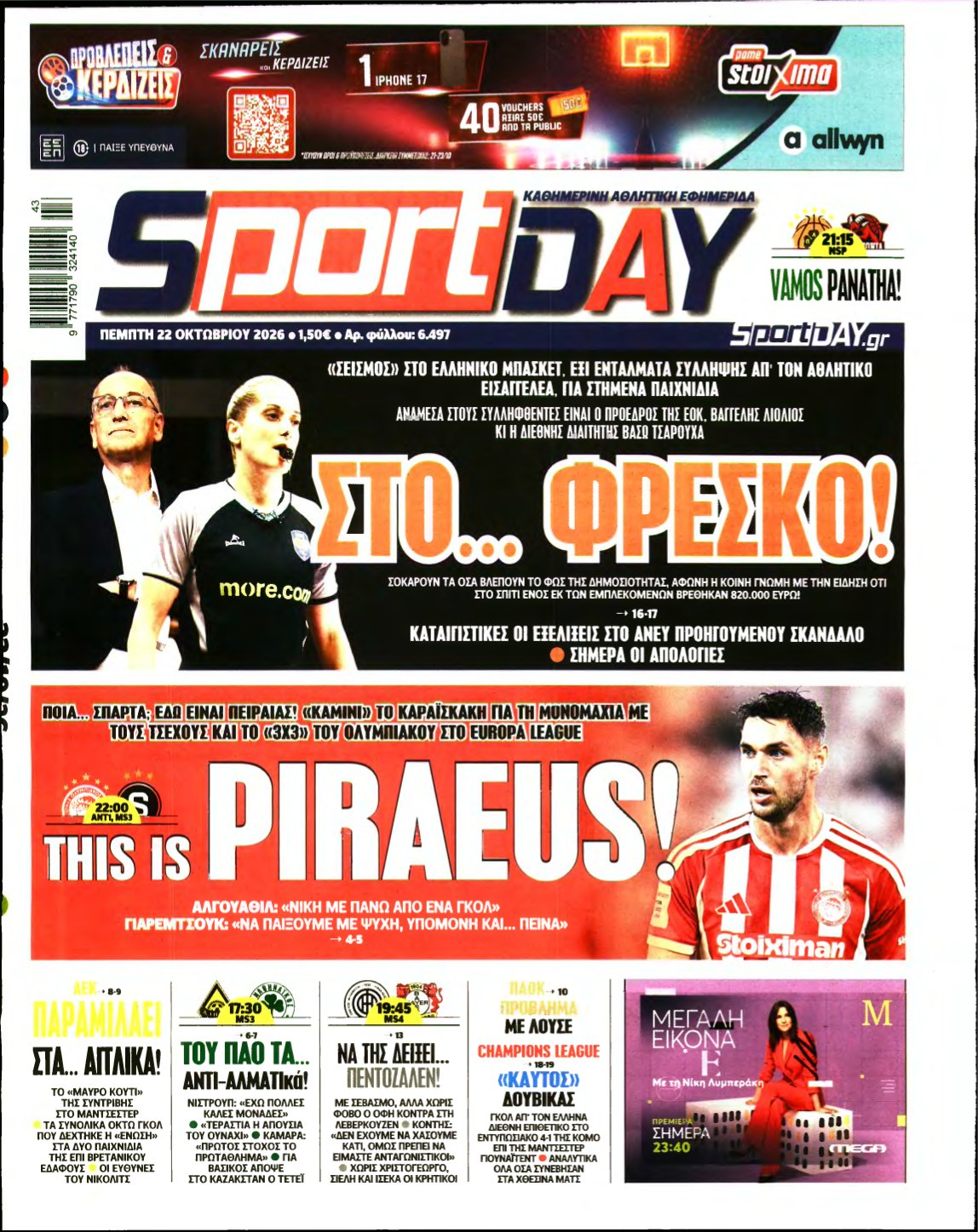 SPORTDAY – 22/10/2026