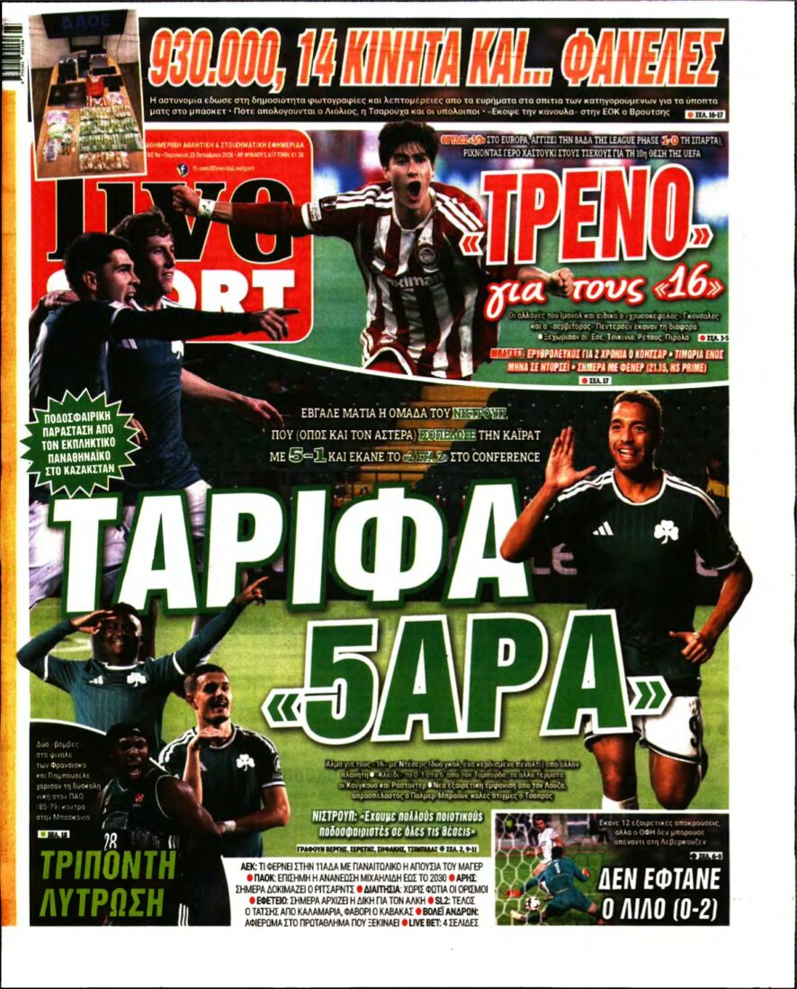 LIVE SPORT – 23/10/2026