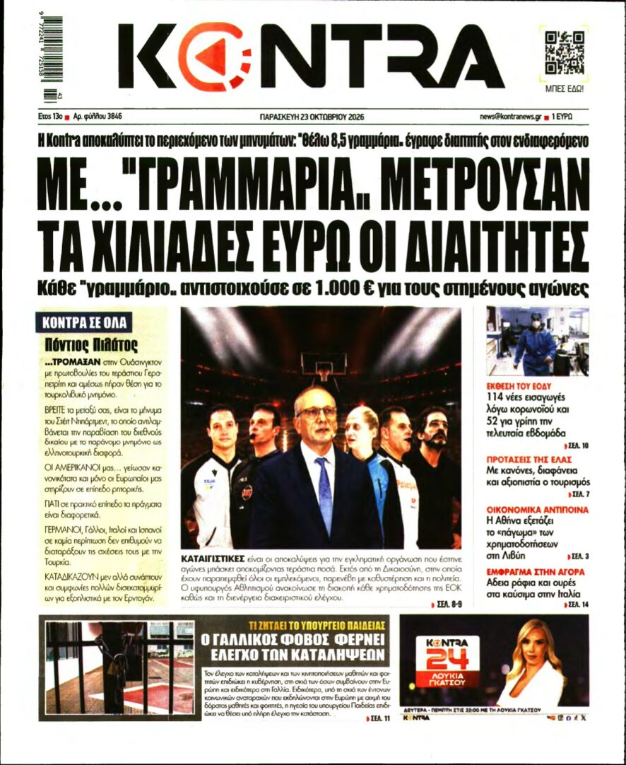 KONTRA NEWS – 23/10/2026