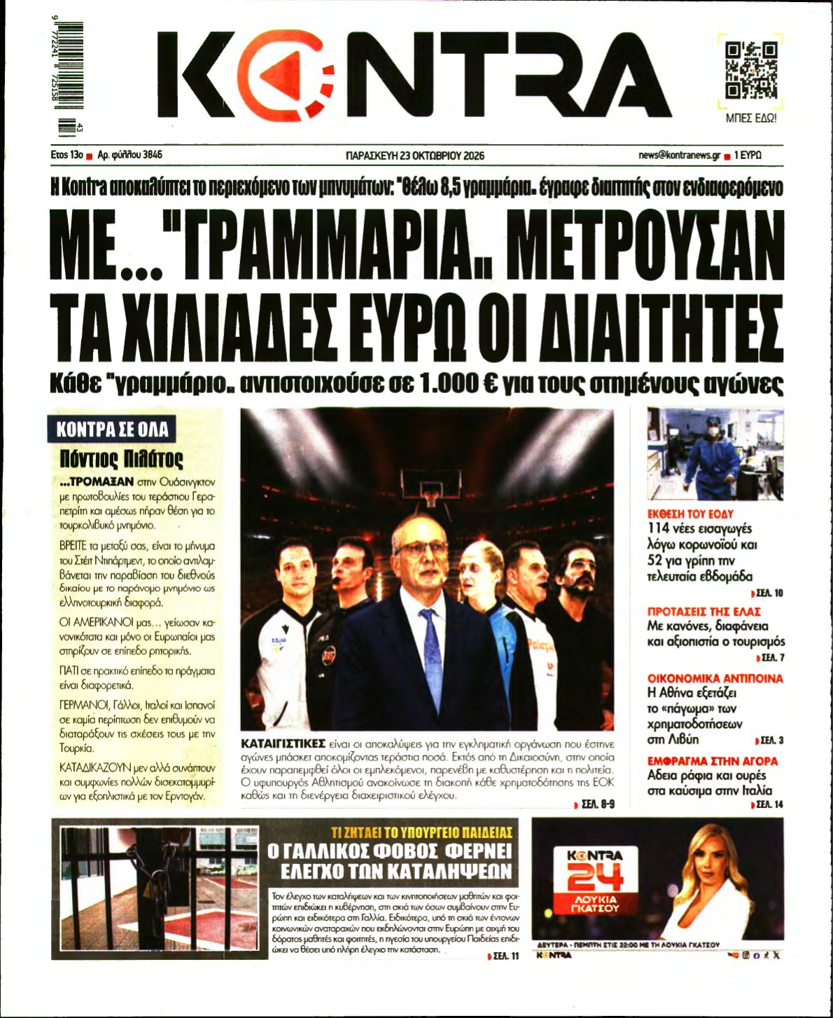 KONTRA NEWS – 23/10/2026