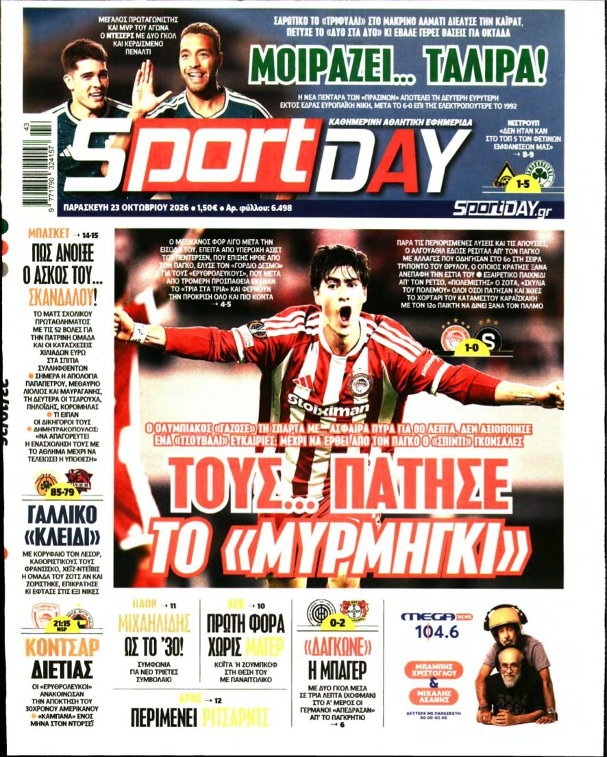 SPORTDAY – 23/10/2026