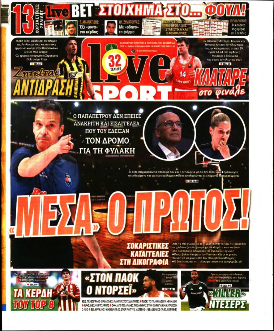 LIVE SPORT – 24/10/2026