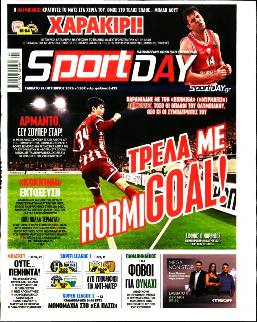SPORTDAY – 24/10/2026