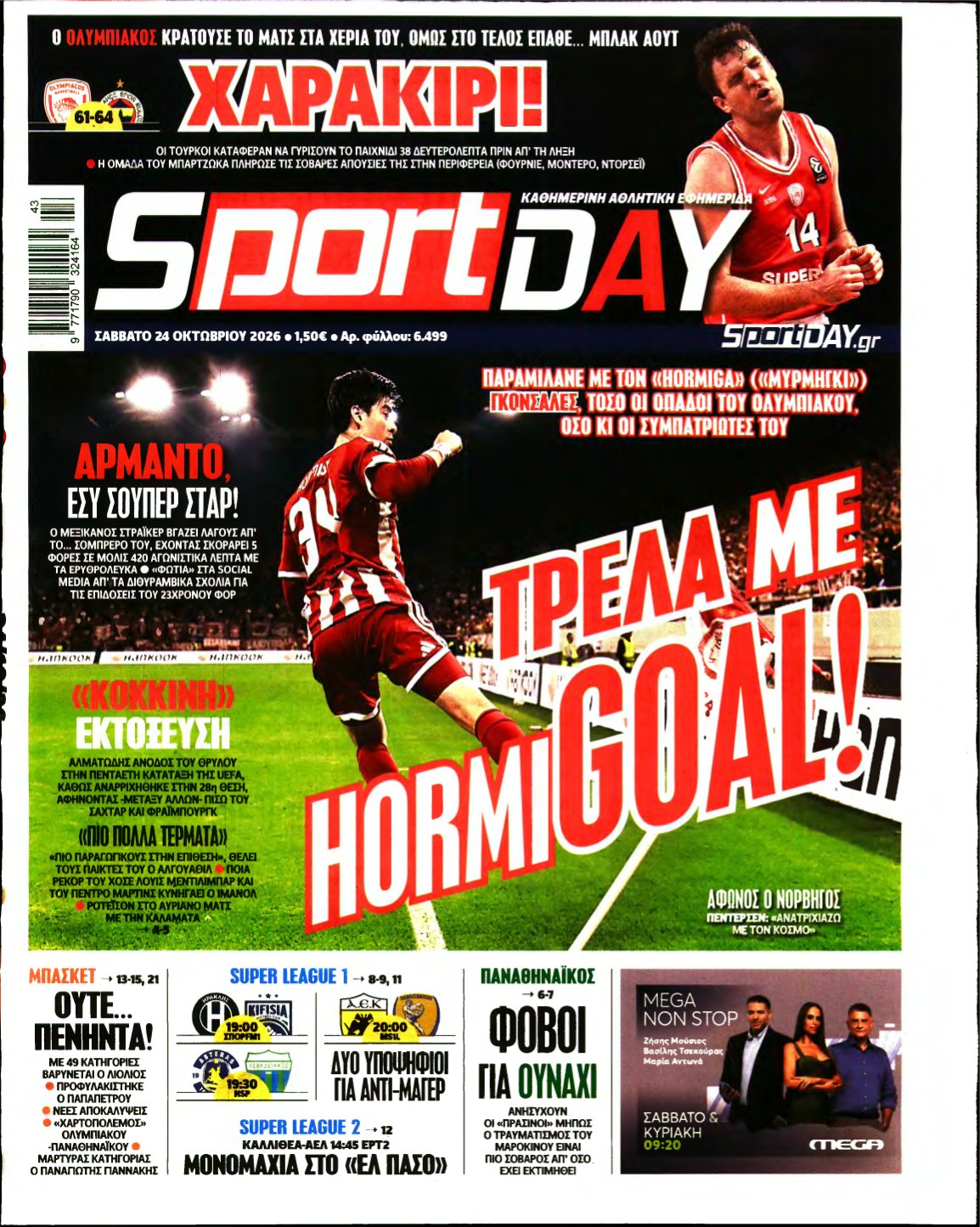 SPORTDAY – 24/10/2026