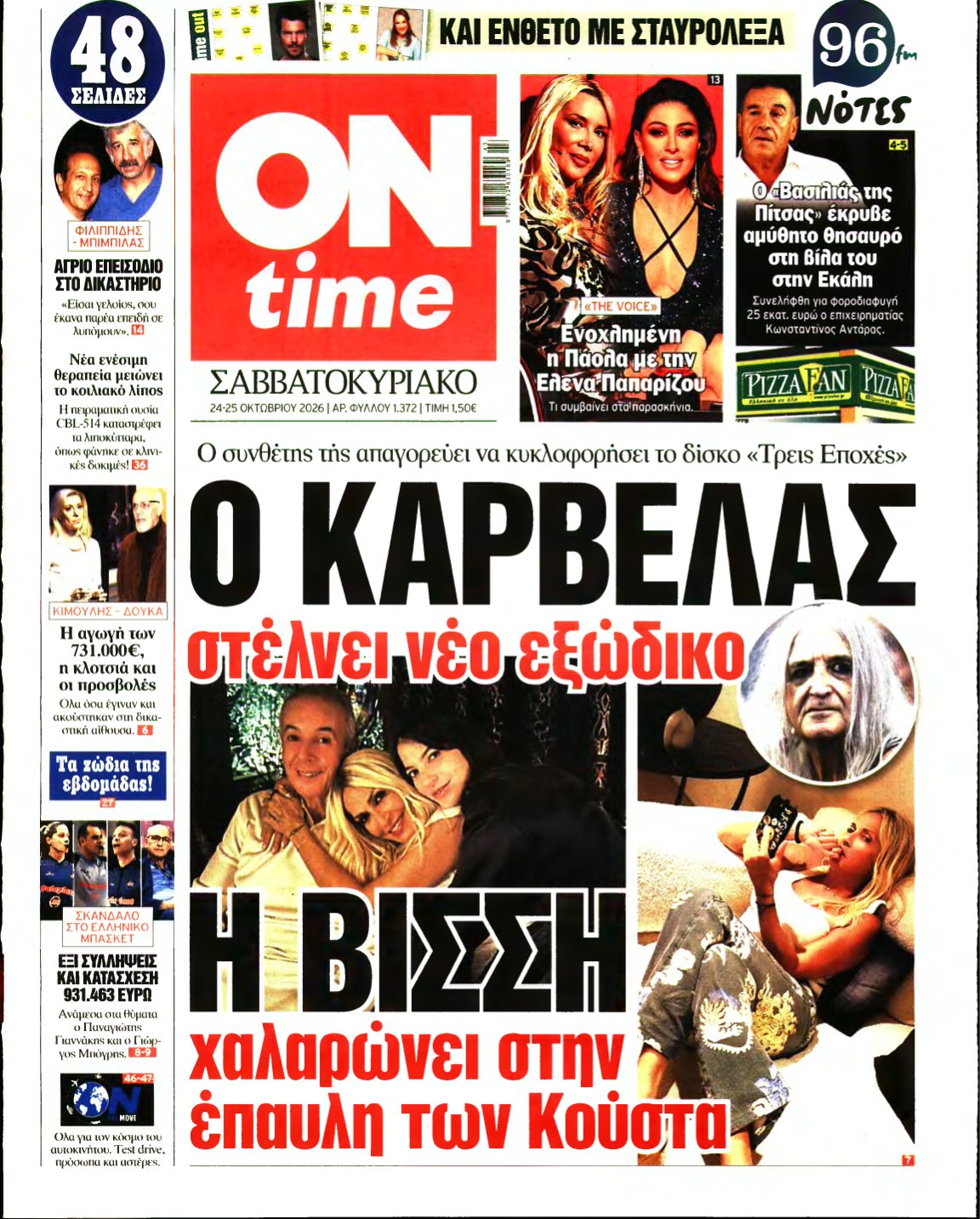 ON TIME – 24/10/2026
