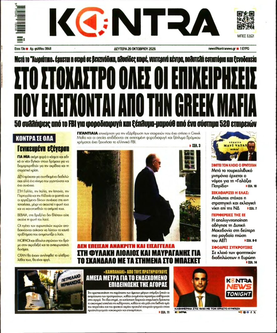 KONTRA NEWS – 26/10/2026